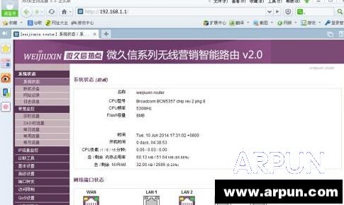 ΢��·������ô����?