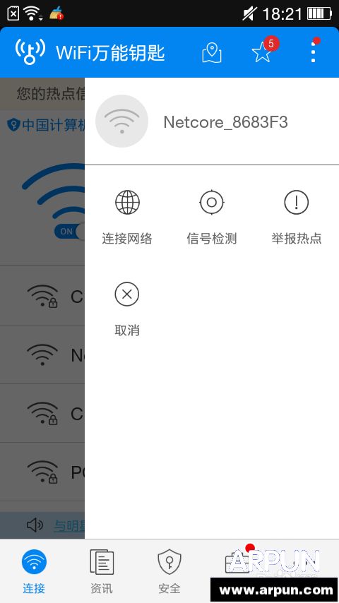��ô�ƽ�WIFI������ô�ƽ�WIFI����