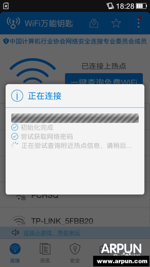 ��ô�ƽ�WIFI������ô�ƽ�WIFI����