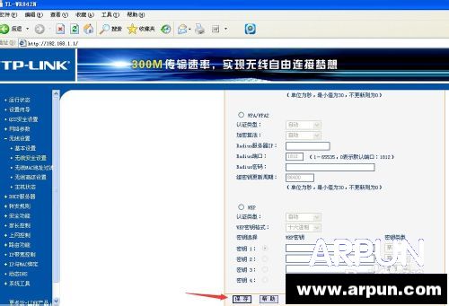 �������Wifi�źŷ���Wifi--�������Wifi�ź�