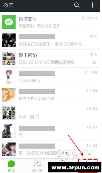 ΢���ղصĶ������ģ�΢�Ų鿴�ղصķ�������΢���ղصĶ������ģ�΢�Ų鿴�ղصķ�������   arpun.com