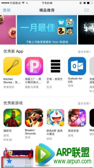 ƻ����App Store�޷�ˢ����ô��ƻ����App Store�޷�ˢ����ô�� arpun.com