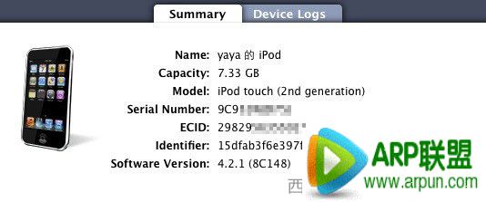 iPhone/iPad�鿴UDID�̳�
