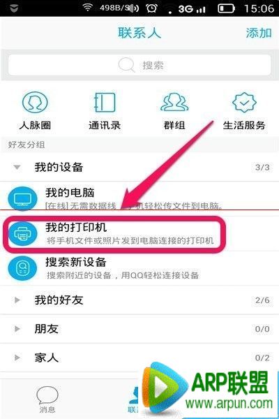 ��׿�ֻ���ô��ӡ��Ƭ?