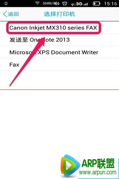 ��׿�ֻ���ô��ӡ��Ƭ?