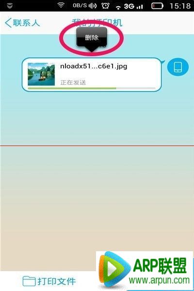 ��׿�ֻ���ô��ӡ��Ƭ?