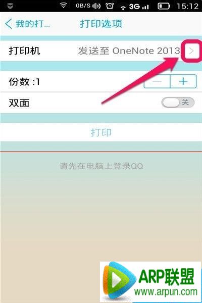 ��׿�ֻ���ô��ӡ��Ƭ?