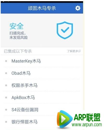 ��׿�ֻ�����������Щ��β�ɱ��׿�ֻ�����������Щ��β�ɱ