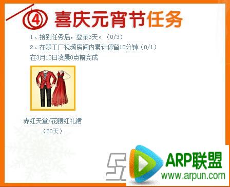 QQ������Ԫ��� 2015�����Ԫ����11007��ȯ+���֮��/ʥ���غ��