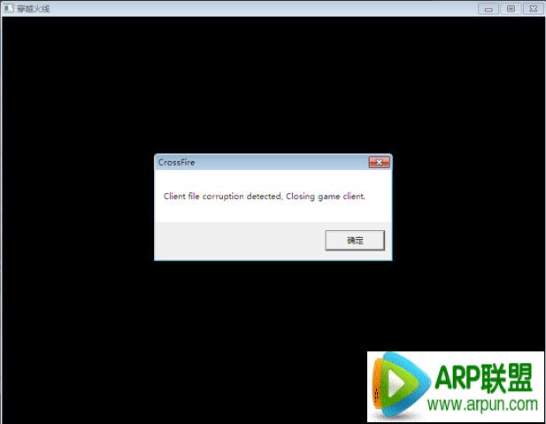 ��Խ���߳���Client file corruption detected����Ľ���취��Խ���߳���Client file corruption detected����Ľ���취 arpun.com