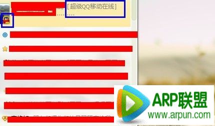 QQ2015���ó���QQȫ�����߷������