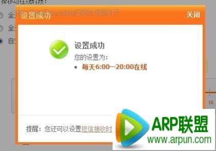 QQ2015���ó���QQȫ�����߷������