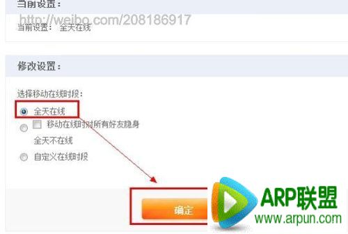 QQ2015���ó���QQȫ�����߷������