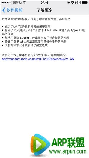 iOS 8.1.3��ʽ�淢�� 16GB�汾��iPhone�û��и��ˣ�iOS 8.1.3��ʽ������������