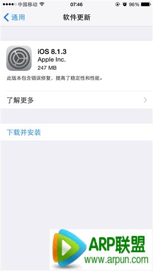 iOS 8.1.3��ʽ�淢�� 16GB�汾��iPhone�û��и��ˣ�iOS 8.1.3��ʽ�淢�� 16GB�汾��iPhone�û��и��ˣ�   arpun.com