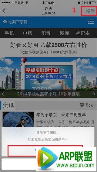 iPhone6��Ƭ��ôP iPhone6�༭��Ƭ����iPhone6�༭��Ƭ����