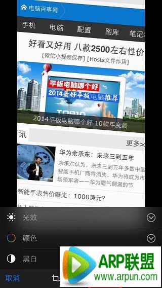 iPhone6��Ƭ��ôP iPhone6�༭��Ƭ����iPhone6��Ƭ���߱༭