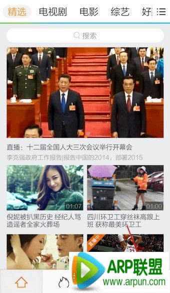 ��Ѷ��Ƶ�ֻ�����ô���ظ�����Ƶ����Ѷ������Ƶ���ؽ̳���Ѷ��Ƶ�ֻ�����ô���ظ�����Ƶ����Ѷ������Ƶ���ؽ̳�