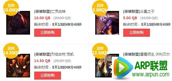 lol3��6�հ��Ӣ��Ƥ������ lol3��6�Ű��Ӣ��Ƥ������Щ