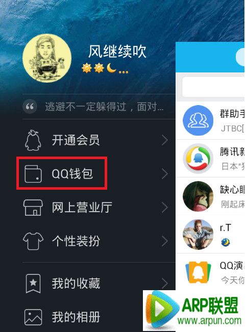 qqǮ����ô������п� qqǮ�������������п�