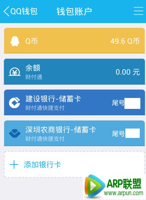 qqǮ����ô������п� qqǮ�������������п�