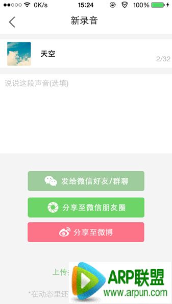 echo������ô¼��