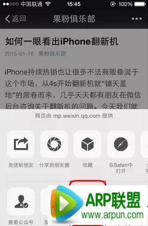 ΢��ʹ�ü��ɴ�ȫ΢�����ع��ܴ�ȫ