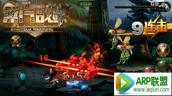 ������ս�衷���������� ��һ����������������ս������3