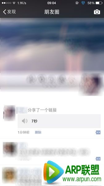 ΢������Ȧ��ô������