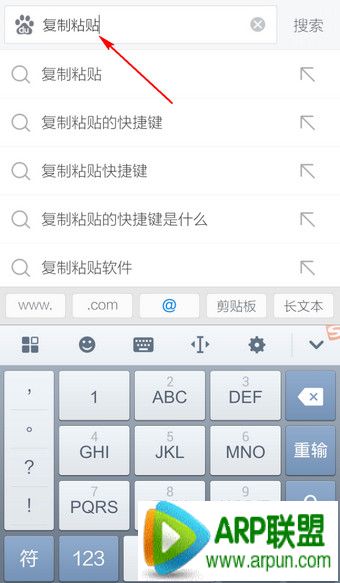 �ֻ��ѹ����뷨��ô����ճ��