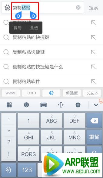 �ֻ��ѹ����뷨��ô����ճ��