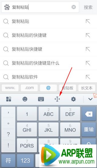 �ֻ��ѹ����뷨��ô����ճ��