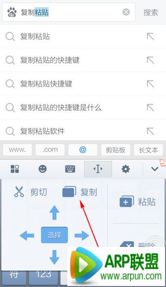 �ֻ��ѹ����뷨��ô����ճ��