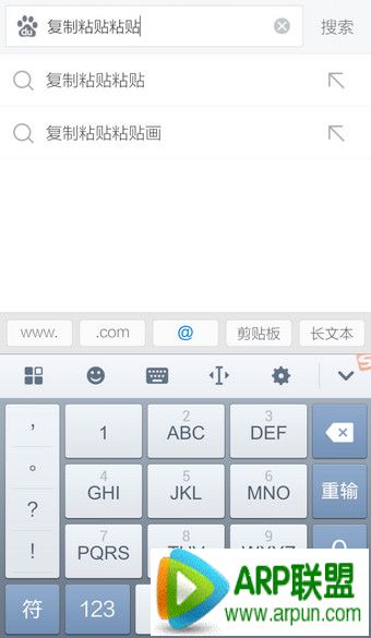 �ֻ��ѹ����뷨��ô����ճ��