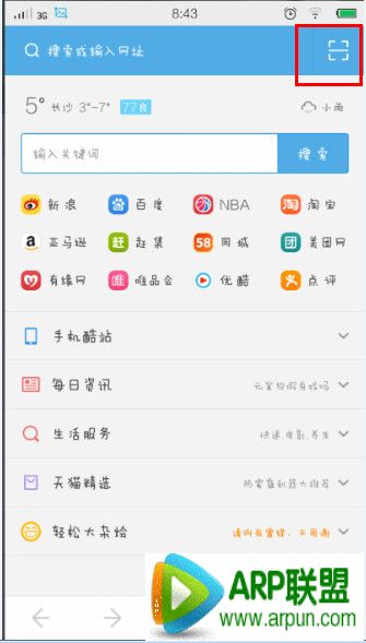 uc�������ôɨ���ά�� uc�����ɨ���ά�뷽��