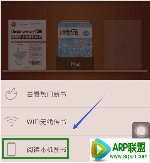 ireader��ô�����ص��� iReader��ε��뱾��ͼ��