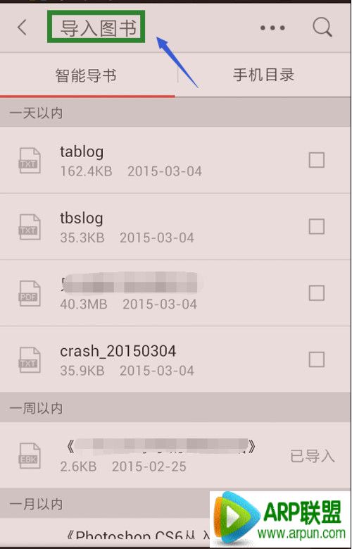 ireader��ô�����ص��� iReader��ε��뱾��ͼ��