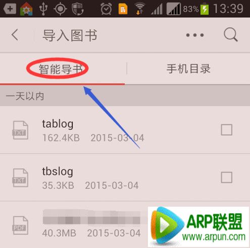 ireader��ô�����ص��� iReader��ε��뱾��ͼ��
