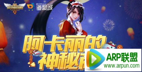 LOL4�°������������̵���ַ Ӣ������LOL�������������̵�4�»��վ��ַ