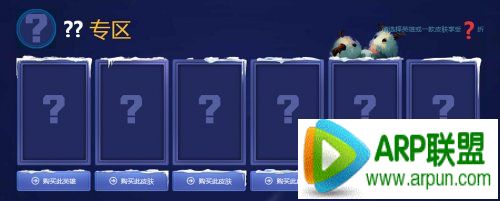 LOL4�°������������̵���ַ Ӣ������LOL�������������̵�4�»��վ��ַ