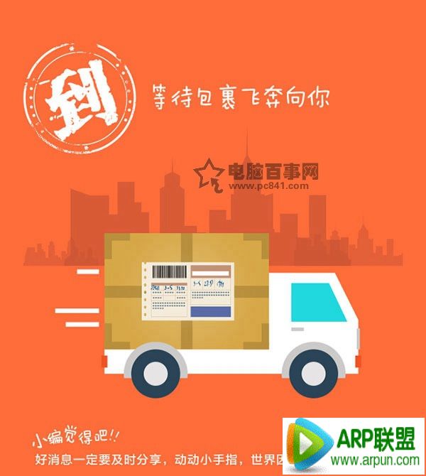 �Ա�3.8ɨ���ۻ��ô�棿�Ա�38ɨ������ڻ����