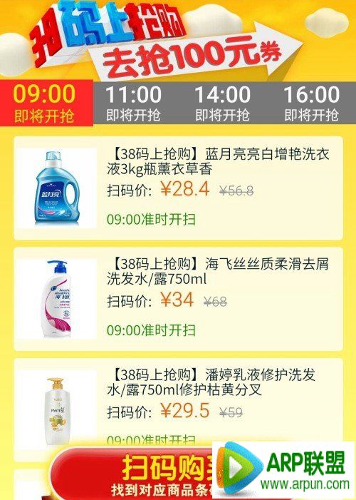 38ɨ����ô�� �Ա���ȫ�Ż���Ʒ�������ȫ