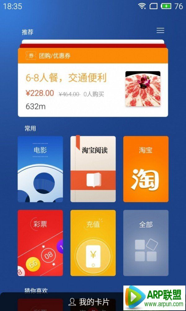 ����YunOS����ʲô������YunOS������ͨ���к�����