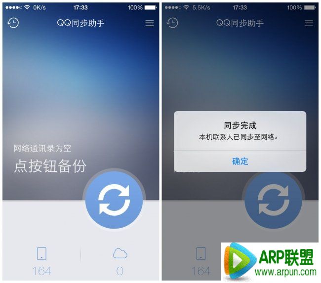 iPhone��ϵ�˺Ͷ�����ôת�Ƶ�С���ֻ���iPhone��ϵ�˺Ͷ�����ôת�Ƶ�С���ֻ�