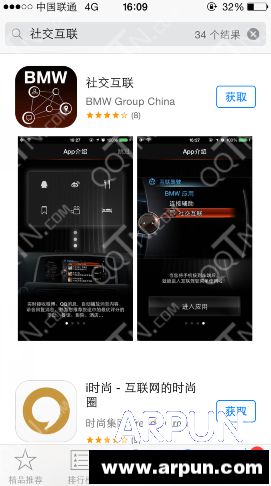 �ֻ�QQ��ô��ʾBMW���ߣ��ֻ�QQ��ʾBMW���߽̳�