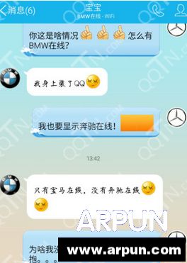 �ֻ�QQ��ô��ʾBMW���ߣ��ֻ�QQ��ʾBMW���߽̳�