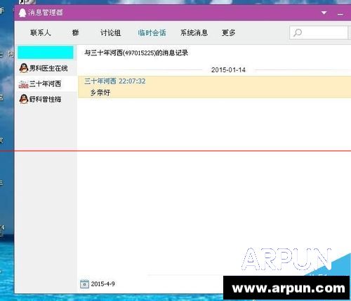 QQδ�Ӻ��ѵ������¼��ô���ٲ��ң�