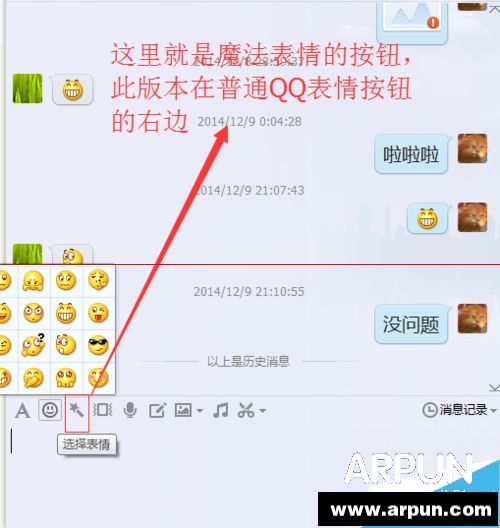 QQ��ѵ�ħ������ͳ���������ôʹ�ã�