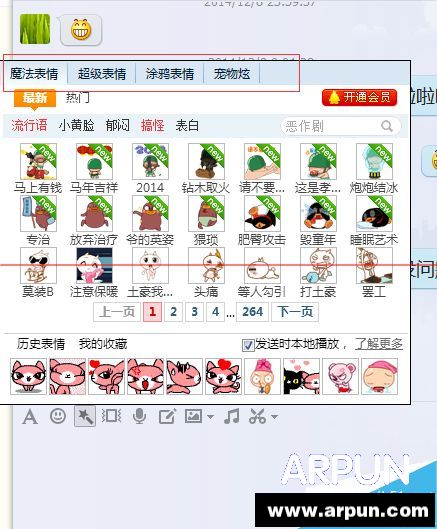 QQ��ѵ�ħ������ͳ���������ôʹ�ã�