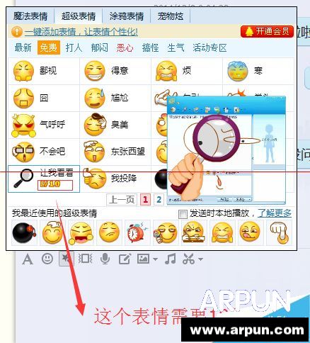 QQ��ѵ�ħ������ͳ���������ôʹ�ã�